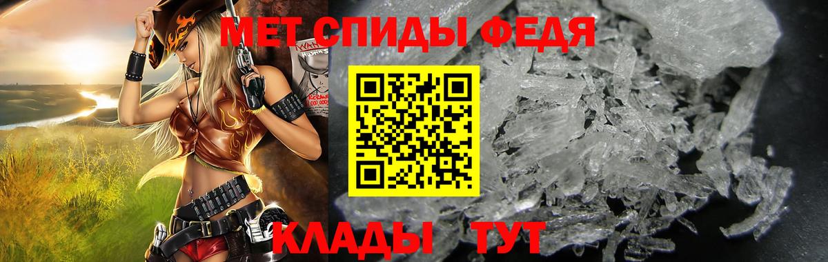 АМФЕТАМИН Розовый Сальск