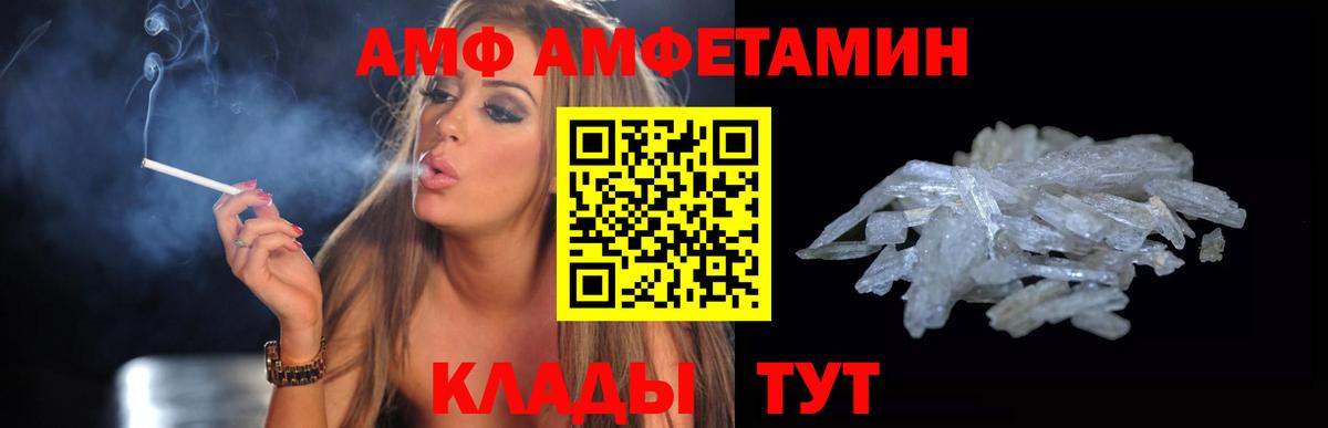 Мефедрон Сальск