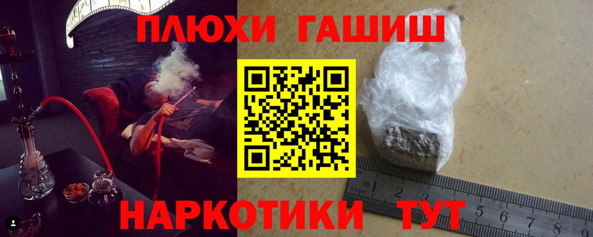Сальск  ГАШ Ice-O-Lator  ГАШ индика сатива  ГАШИШ  Вход с VPN 