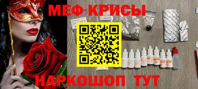 мескалин Коломна