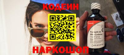 стафф Когалым