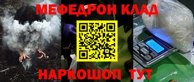 стафф Когалым