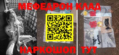 мдма Ковров