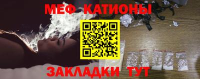 стафф Когалым