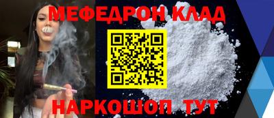 стафф Когалым