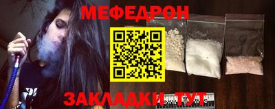 стафф Когалым