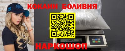 стафф Когалым
