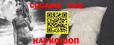 мдма Ковров