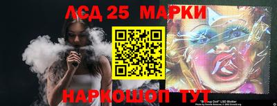 стафф Когалым