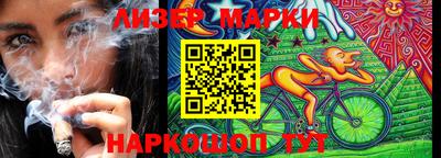 мескалин Коломна