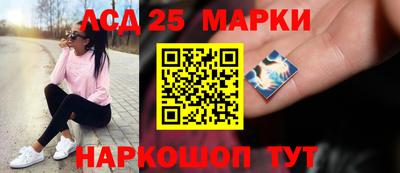стафф Когалым