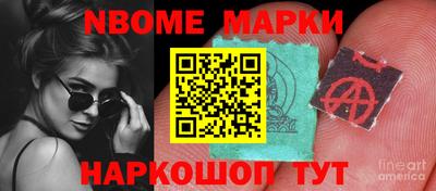 стафф Когалым