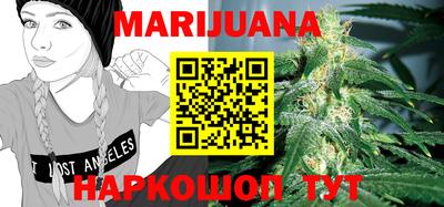мескалин Коломна