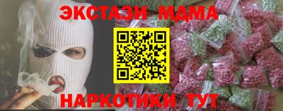 мдма Ковров