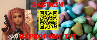 мескалин Коломна