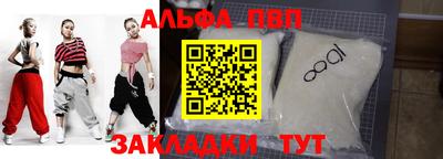 стафф Когалым