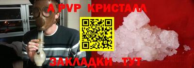 мескалин Коломна