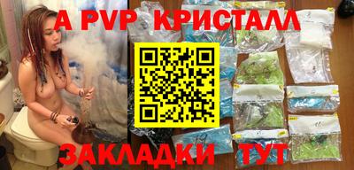 мескалин Коломна