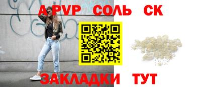 стафф Когалым