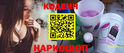 стафф Когалым