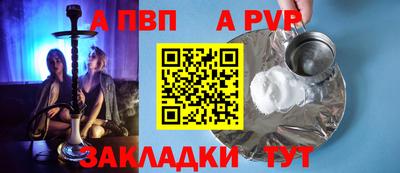 мескалин Коломна