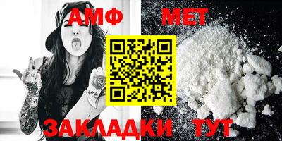 стафф Когалым