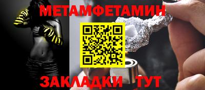 мескалин Коломна