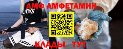 мескалин Коломна