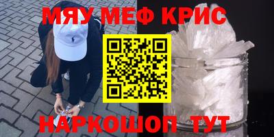 стафф Когалым