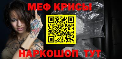 стафф Когалым