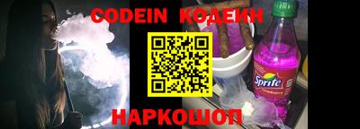 стафф Когалым