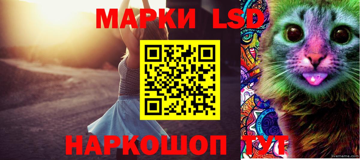 Сальск  Лсд 25 экстази ecstasy  Вход с VPN  LSD-25 экстази ecstasy 