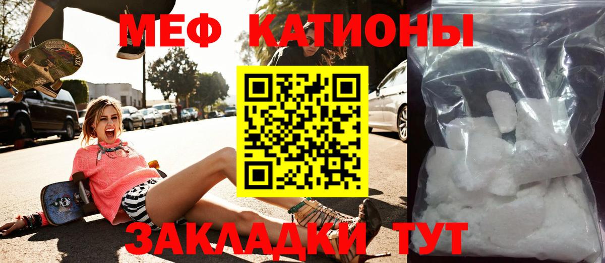 Мефедрон 4 MMC  Меф  Сальск  МЕФ VHQ  Вход с VPN 