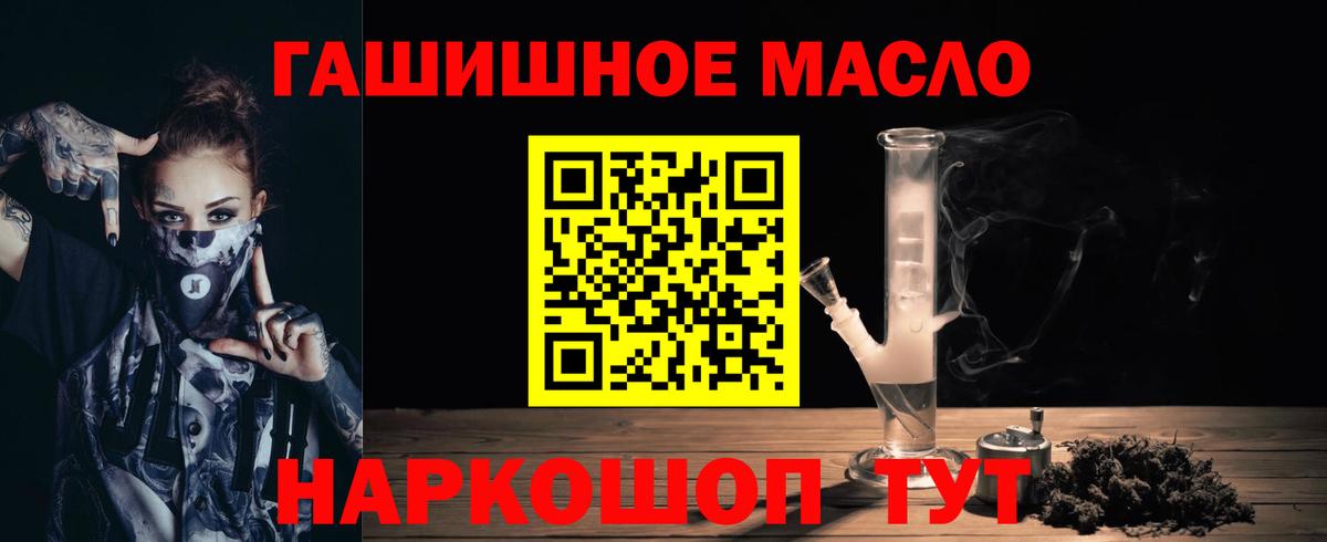 ТГК вейп с тгк  Вход с VPN  Сальск 