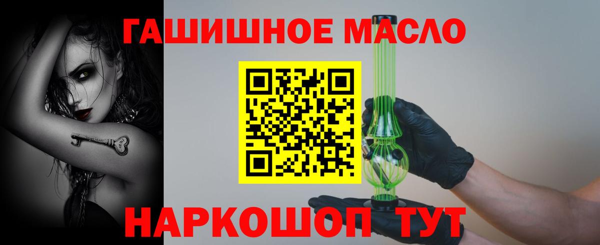 ТГК концентрат Сальск